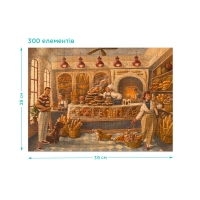 Puzzle - Brutaria (300 piese)