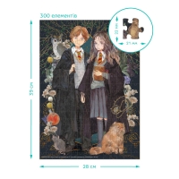 Puzzle Harry Potter - Hermione si Ronald ( 300 piese)