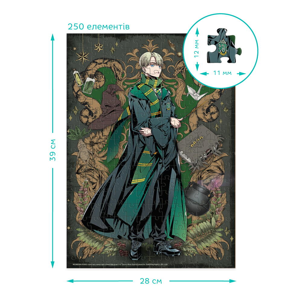 Puzzle Harry Potter - Draco Malfoy (250 piese)